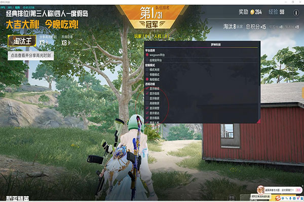 CF排位外挂哪里有透视自瞄效果
